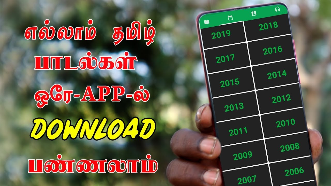 Tamil Music ON APK for Android Download