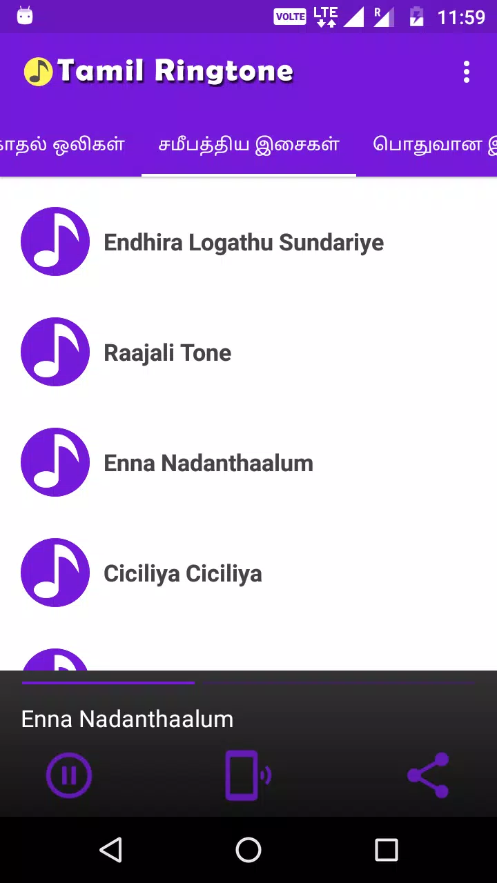 Tamil Ringtones 2022 Download App